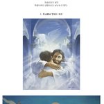 [피씨<b>레몬</b>] 죽음 이후의 세계, 여태 언급된 저승의 종류