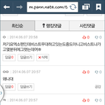 [EXO] ㅋ<b>ㄱ</b>ㅋㅋ뷰팈ㅋㄱㄱㄱㅋ들어와봐엑팬들아ㅜㅜ