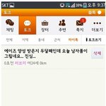 [<b>피씨</b>레몬] 죽음도 두렵지 않은 남자의 성욕.