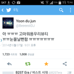 [비스트] 븉부심돋는 <b>윤리</b>다