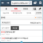 [EXO] 엑소<b>어서</b>나오기를ㅜㅜ