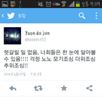 [드림콘서트] 드림콘서트 뷰티 대박ㅠㅠㅠㅠ