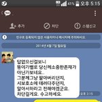 [피씨<b>레몬</b>] 잃어버린 강아지 사례금 노리고 거짓 제보하는 싸이코