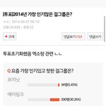 [EXO] 이정도면 <b>국내</b>탑이지