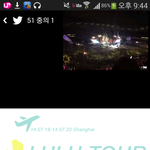 [EXO] <b>사슴</b>아닷컴 스케일