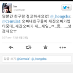 [에프티] 에프티매니저윤호천<b>재진</b>빠돌이설