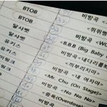 [exo] <b>드콘</b>  엑소 정확한 순서 이거임 큐시트