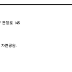 성남의 신천지라고 불리는 분당 <b>율동</b>공원