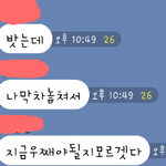 [EXO] 엑소<b>팬</b>이 자리지켜줌