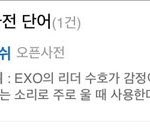 [루한] <b>허니</b>들ㅠㅠ루하니삼뮤벨소리