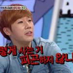 [인피니트] 관<b>종임</b>?