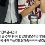 [EXO] 이거 <b>레알</b>?ㅋㅋㅋㅋㅋㅋㅋㅋㅋ