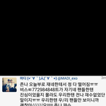 [비스트] ㅠㅠㅠ