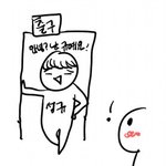 [인피니트] 탈덕을<b>하든</b>말든우리알빠ㄴㄴ해