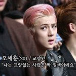 [EXO] 아<b>sm</b>뭐함진짜 <b>팬덤</b>만들어달라고