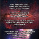[<b>피씨</b>레몬] 외계인 지구침공 가상 시나리오