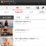 [EXO] 와 지금 <b>톡</b>선가봣는데 대박ㅋㅋㅋㅋㅋ