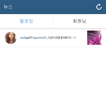 [EXO] 헐 <b>수영</b> 드콘소원분들 사진 좋아요누름