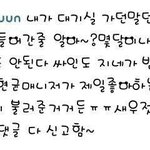 [EXO] 스텝<b>사칭</b>빽녀 일모르는애와보던지...