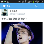 [EXO] 블랙<b>루즈</b> 개웃기네 ㅋㅋㅋㅋㅋㅋ