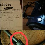 [꼭봐주세요] 청소기<b>부품</b>..교체하지않고