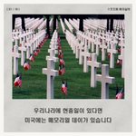 [추억파리여] <b>간절</b>한 마음을 담은 시구