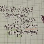 [EXO] 근데 <b>서울</b>도 몇번올라가면 별로
