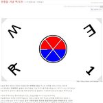 [EXO] @@야 페닉하트에 대해서 자세히 아는사람 