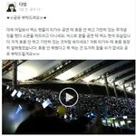 [EXO] 엑소팬들 비스트 <b>나올</b>때도 응원봉흔들어줌 ㅠㅠ