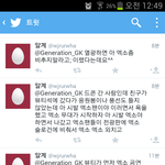 [EXO] 진짜 <b>내</b>가 하고싶은 <b>말</b>들