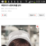 [EXO] 루한 <b>낮</b>이<b>밤</b>져