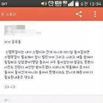 [<b>xoxo</b>] 애초에 스텝도아니였음 ㅋㅋㅋㅋㅋ
