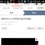 [EXO] 근데 이건쫌<b>감동</b>이다