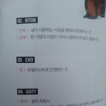 [CHEN] <b>왜</b>다<b>들</b> 첸=고음셔틀로 생각할까ㅜㅜ...