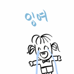 [EXO] 안녕 수니들아?