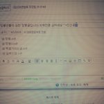 [EXO] <b>피디에프</b> 캡쳐 드디어 배워서 보낸다ㅋㅋㅋㅋ