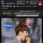 [EXO] 엑소겔에 올리면 <b>영구</b>차단먹는짤