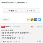 판녀가 이중적인 이유