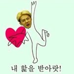 [EXO] 이<b>그</b>조 다 <b>사랑</b>행