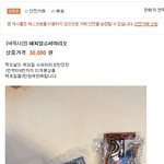 [공포베스트] 새로운 <b>재테크</b>방법
