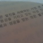 [EXO] 나중에 어그로 몰려오면 이거 보여줘