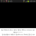 [카이] 종인이 많이 다쳣나?ㅜ (수정)