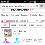 [EXO] 야빨리들어와