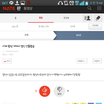 [EXO] 조카공감나도<b>당황탐</b>