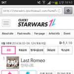 [EXO] 우리 <b>역전</b>했는데 왜 순위 안바뀜??