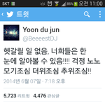 [비스트] 비슽