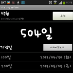 [EXO] <b>셀프</b>디스좀할게