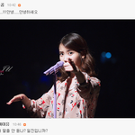 [콜로라도] 청순한 소녀 아이유의 귀여움 <b>발산</b>...