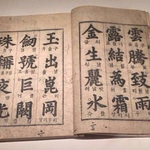 [콜로라도] 어느 조선 최대<b>명필</b>의 한글솜씨....