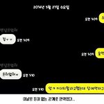 [<b>노가리</b>아] 왠지 모르게 싫은 유형.jpg
